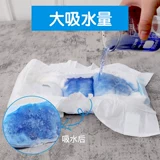 Кошка моча не влажная и носит небольшую физиологическую безопасность, гигиенические контрацептивы мужчин, подгузники материнской кошки