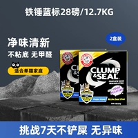 [Blue Label, 14 фунтов*2 коробки] Подходит для семей с одной кошкой (28 фунтов/запас примерно на 60 дней)