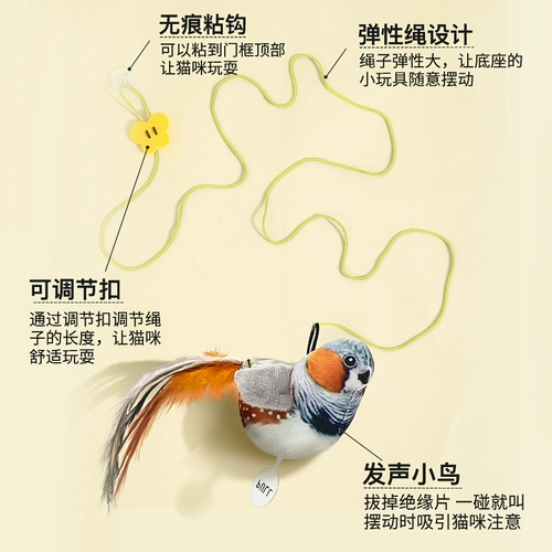 Игрушка, качели, избавление от скуки, домашний питомец, котенок, кот