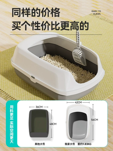 Туалет для кошачьего кошачьего туалета негабаритная внешняя анти -сплаш