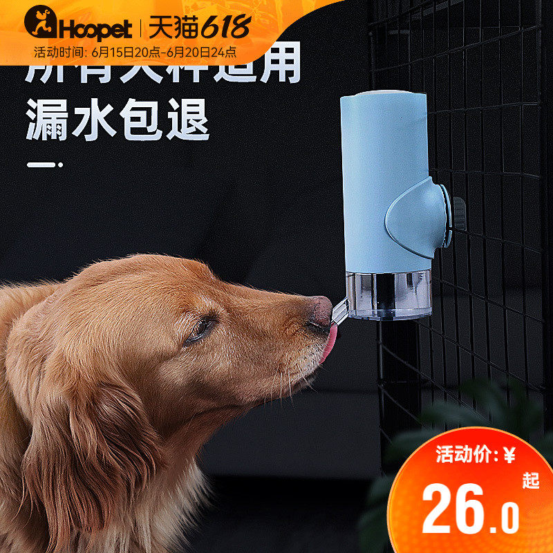 Dog drinker Hanging cat automatically drinking water to feed water theorist hanging cage pets not wet mouth suspended kettle