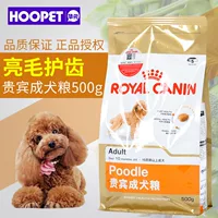 Royal VIP dành cho người lớn thức ăn cho chó PD30 0.5 kg chăm sóc da chăm sóc sắc đẹp bằng miệng VIP dog thực phẩm chủ yếu thực phẩm thức ăn cho chó poodle