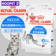 Royal trong nhà thành thức ăn cho mèo I27 / 400g * 2 gói ít phân có mùi dinh dưỡng cân bằng với thức ăn cho mèo bóng chủ yếu c - Cat Staples