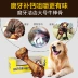 Mengbei gia súc xương chó chó mol que ăn nhẹ chó con teddy lông vàng labrador chó lớn chó nhai xương - Đồ ăn vặt cho chó Đồ ăn vặt cho chó