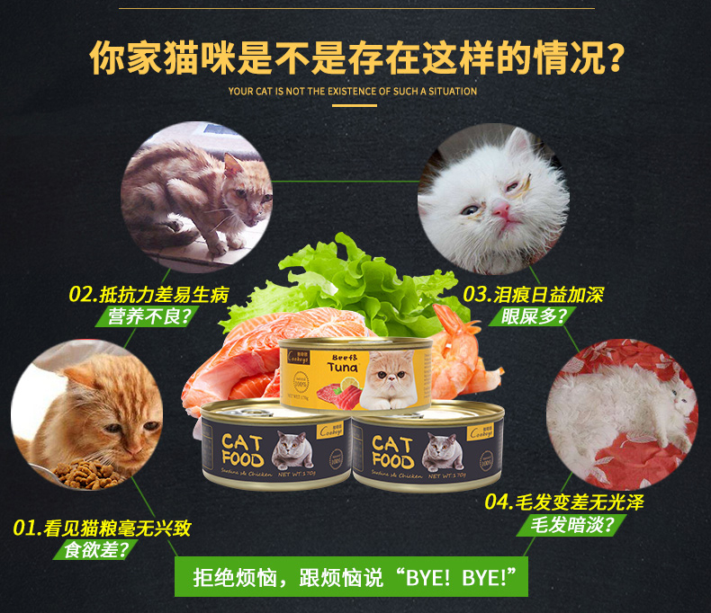 Cool Chiss Cat Đồ hộp mèo Đồ ăn nhẹ 6 lon Mèo Mèo Thức ăn ướt Mèo Dinh dưỡng Dinh dưỡng Thực phẩm chính Thực phẩm tươi Gói 170g - Đồ ăn nhẹ cho mèo hạt canin