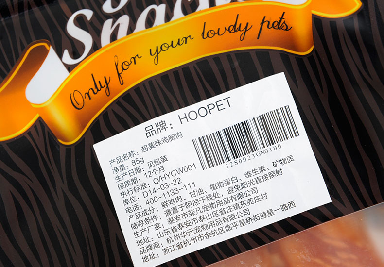 Gà rán huayuan ức gà khô gà gà cắt tóc vàng lông chó cưng 3 gói 20 - Đồ ăn vặt cho chó bánh thường cho chó