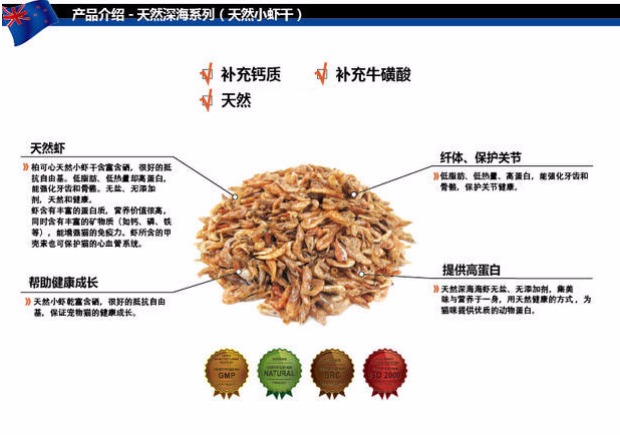 Mèo ăn vặt mèo Kexin với tôm khô thịt 25g mèo không muối mèo thịt mèo - Đồ ăn nhẹ cho mèo hạt cho mèo ăn