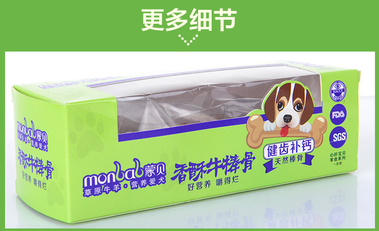 Mengbei gia súc xương chó chó răng hàm xương cắn đồ ăn nhẹ gấu bông lông vàng chó con chó con canxi làm sạch răng xương - Đồ ăn vặt cho chó đồ ăn vặt cho chó