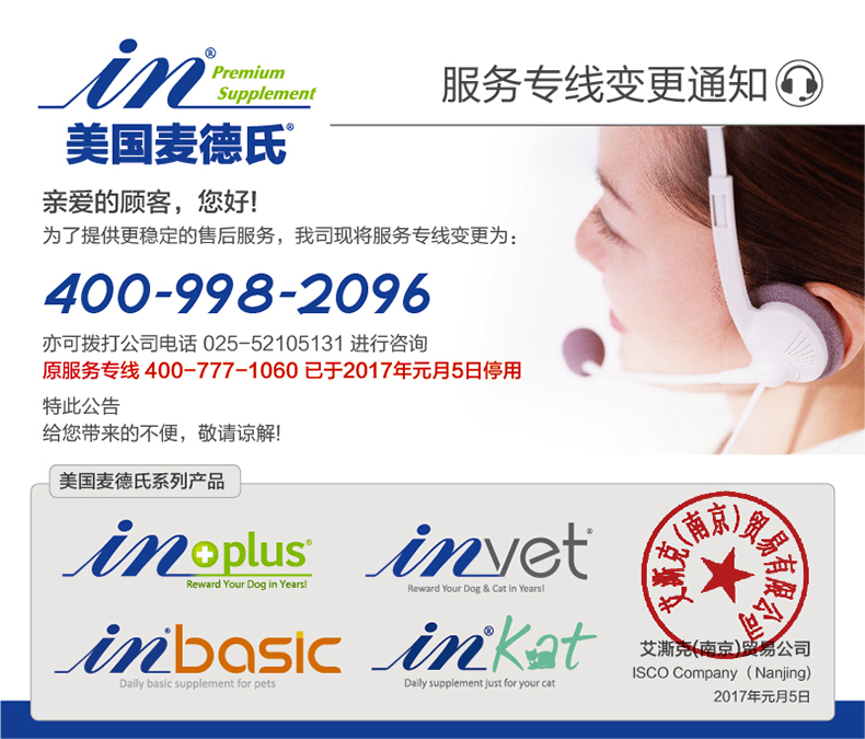 Mèo mèo lysine đặc biệt mèo mũi mũi mèo hắt hơi để ngăn ngừa mèo lạnh amine mèo bột amoniac - Cat / Dog Health bổ sung sữa bột cho mèo sơ sinh	