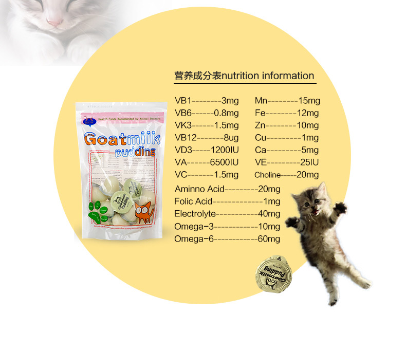 Cả hai con dê sữa mèo pudding thưởng mèo ăn nhẹ mèo con mèo pudding dinh dưỡng ngon mèo ăn nhẹ đóng hộp thạch đóng hộp Review các loại hạt cho mèo