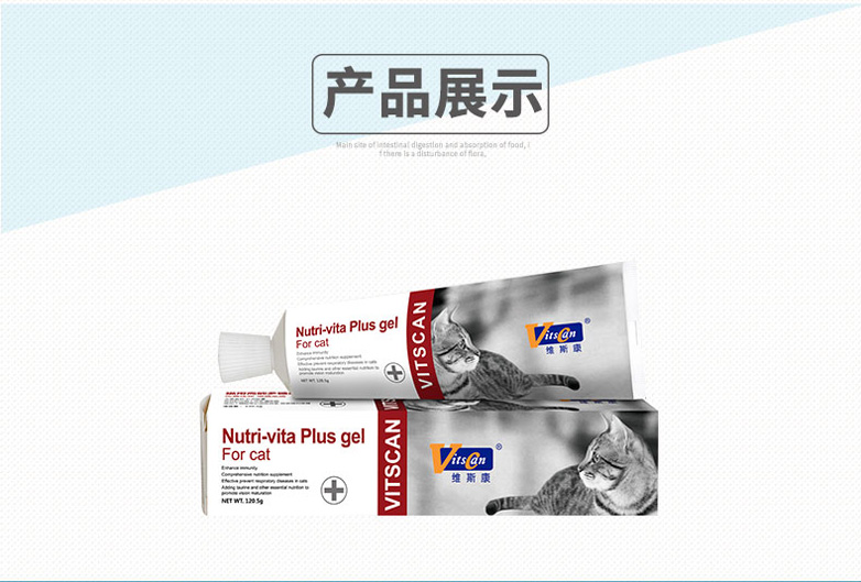 Mèo Wisconsin với chất dinh dưỡng cao polysacarit bổ sung kem dinh dưỡng vỗ béo mèo xanh Garfield dinh dưỡng nuôi dưỡng 120,5g - Cat / Dog Health bổ sung cho mèo con uống sữa gì
