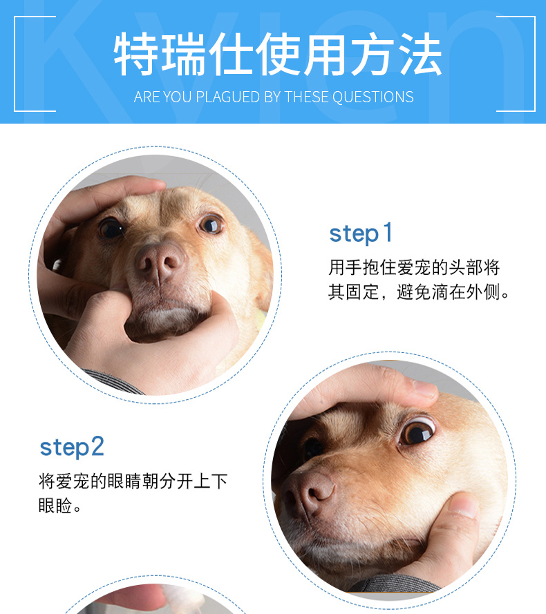 Pet loại bỏ nước mắt mèo thuốc nhỏ mắt mèo kháng khuẩn hơn mắt chó chống viêm thuốc nhỏ mắt thuốc nhỏ mắt - Thuốc nhỏ mắt thuốc nhỏ mắt cravit