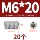 Vít không đầu phẳng bằng thép không gỉ 304 316 mét máy dừng thanh vít bộ lục giác M2M3M4M5M6-M10 bu lông con tán bu lông m10