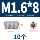 Vít không đầu phẳng bằng thép không gỉ 304 316 mét máy dừng thanh vít bộ lục giác M2M3M4M5M6-M10 bu lông con tán bu lông m10