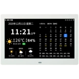 Wannian Calendar Electronic Clock Desktop Settings Home Intelligent Wi -Fi Погода Прогноз Цифровой Календарь Рабочий стол