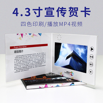 Professional Customized Production 4 3 Inch Video Greeting Cards Business Personality Magnetic Creative Picture Book