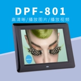 Цифровая универсальная фоторамка, электронный фотоальбом, музыкальный флип-чарт, постер, 8 дюймов