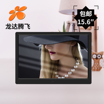 Brand New Dragon Da 15 6 Inch Digital Photo Frame High-definition Electronic Album Video Music Photos Sync Play
