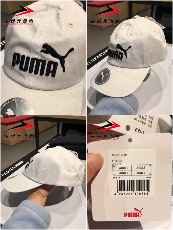 Mũ thể thao chính hãng Puma Hummer Mũ thể thao Mũ bóng chày 2019 Xuân mới 052919-10-09-18