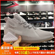 Giày nam Adidas 2018 mùa thu mới D ROSE Ross 9 thế hệ giày bóng rổ đệm bóng rổ BB7159 7658