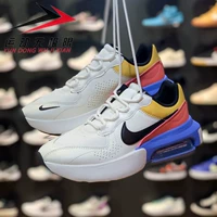 CW7982-100 Белый