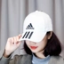 Mùa hè 2020 mới adidas nam và nữ mũ thể thao và mũ bóng giải trí DU0196 0197 0198 - Mũ thể thao