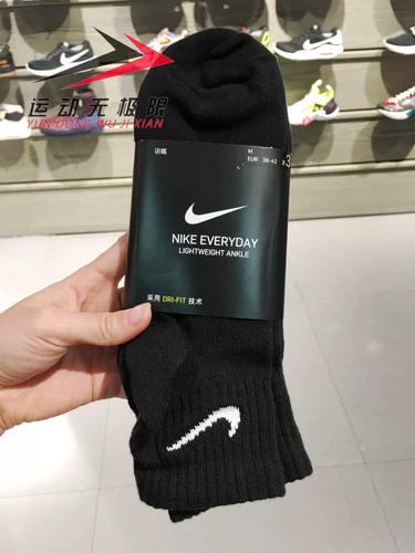 Мужские и женские носки Nike весна 2024, три пары носков до середины икры для спорта и отдыха SX7678-SX7677-100-010