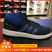 Giày nam Adidas chính hãng Adidas 2017 mùa đông mới giày thể thao thông thường mang giày tennis BB9953 giày thể thao đế cao