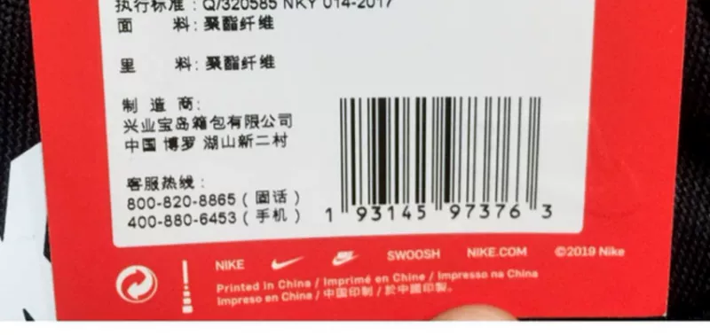 Túi Nike nam và nữ 2020 mùa hè mới thể thao ngoài trời túi học sinh đi học BA5927-011-814 - Ba lô