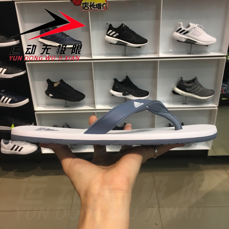 Adidas nam giày flip-flops 2018 mùa hè thể thao không trượt bãi biển bơi dép CP9872 AQ6117 dép havaianas