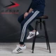 Quần tây nam Adidas 2018 mùa đông mới thể thao và giải trí chân cận cộng với quần nhung BP8742 BR3696