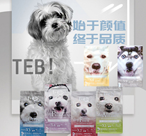  TEB Tangenbei dog food X series vitamin beauty muscle beauty hair Universal dog food Large medium and small dog food