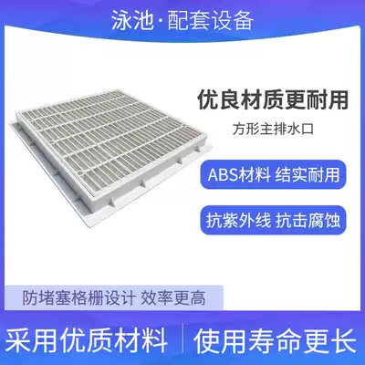 Swimming pool engineering installation accessories Main drain SP-1032 SP-1031 New ABS drain