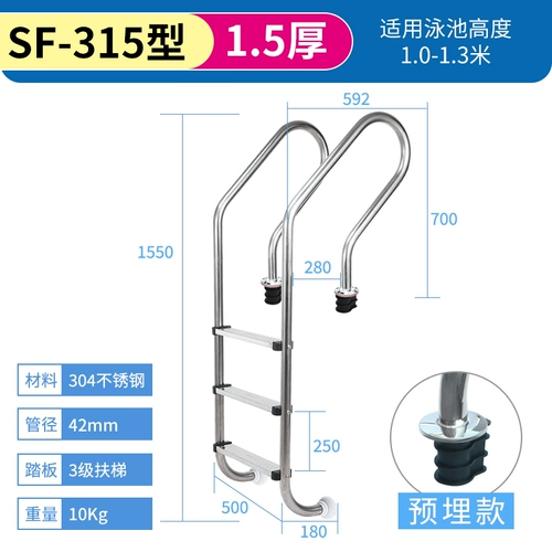 Бассейн из нержавеющей стали, лестница, педали, оборудование с аксессуарами, 1.5мм, увеличенная толщина