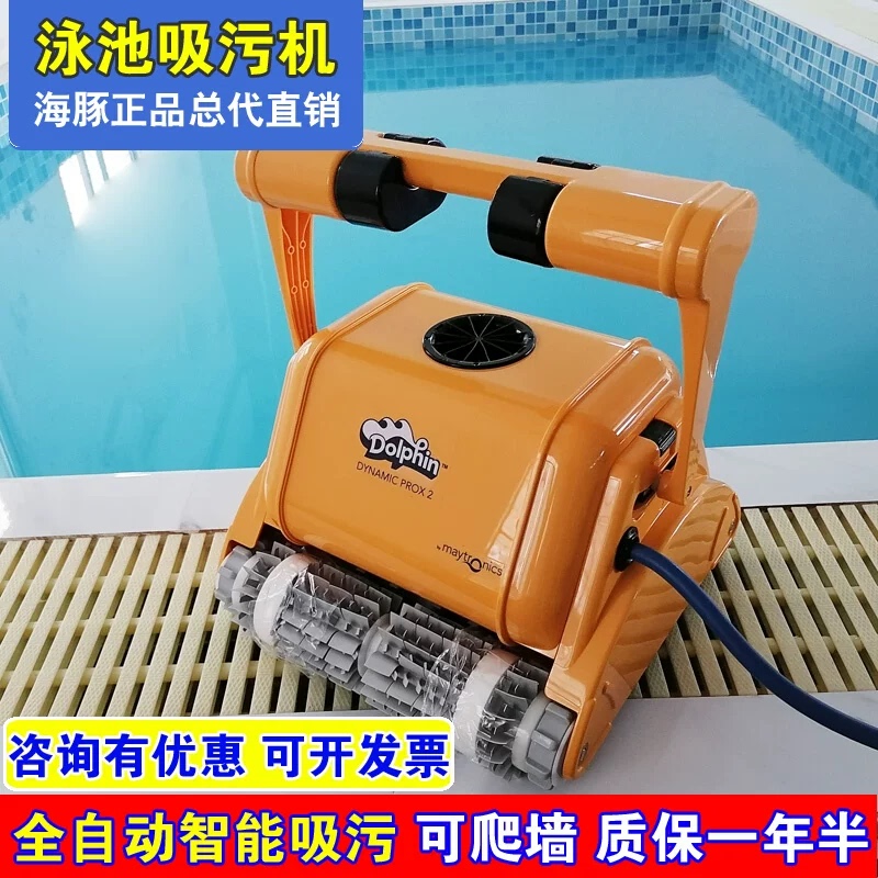 Dolphin Pool Cleaner 3002 Fully Automatic Swimming Pool Underwater Vacuum Cleaner Robot Water Turtle Equipment Accessories