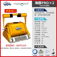 3002 DIRT SUSCTION MACHINE PROX2