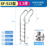 SF515 Бесплатная встроенная глубина 1,5 мм 1,5-2 метра