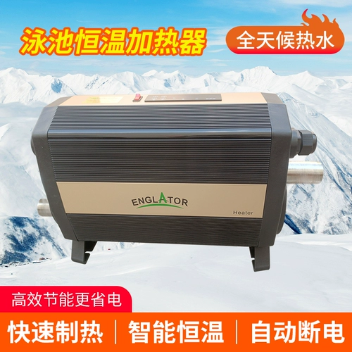 Бассейн, разогреватель, оборудование