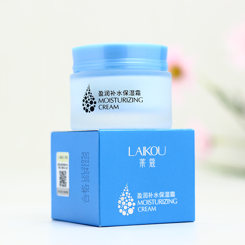 Lekou Multi-Effect Moisturizing Cream 50g moisturizing moisturizing lotion nourishing face cream for two delivery