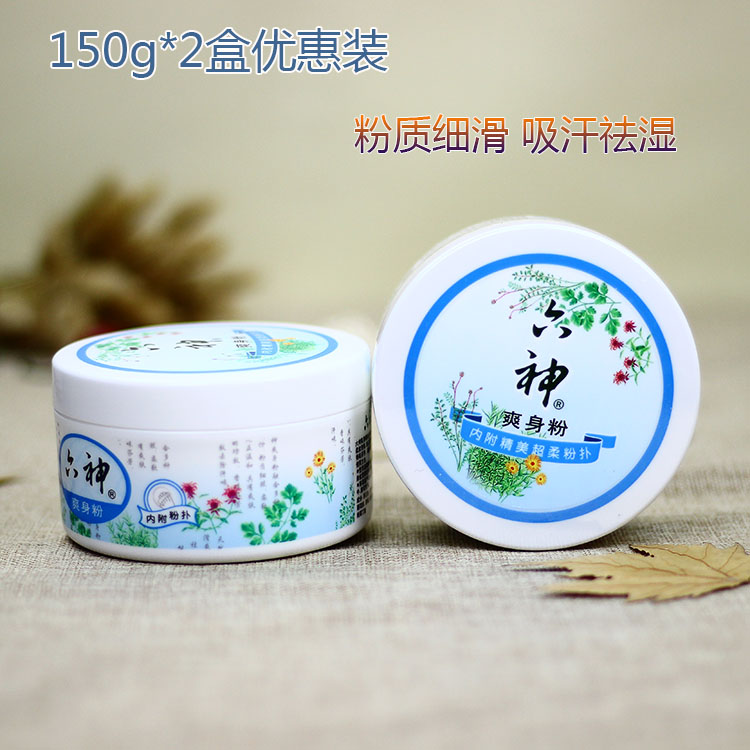 Six-god refreshing powder 150 gr * 2 boxed powder boxed powder boxed with powder bashing and sweating and refreshing