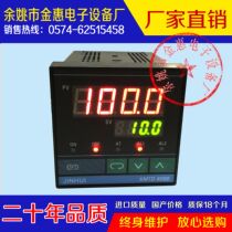 Yuyao Citys new E-type K-type Jinhui electronic polyurethane equipment dedicated XMTD-8000 intelligent thermometer