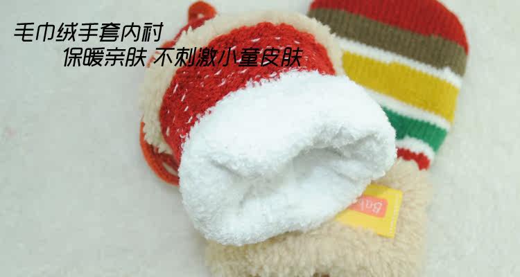 Gants pour enfants en de laine - Ref 2145712 Image 10