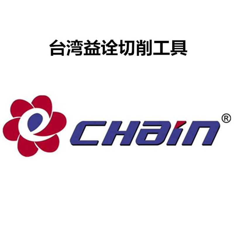 CHain Taiwan Yiquan CNC knife bar pressure plate CN12-2 CP50-22 CN12-4 TN16-2 TN16-3