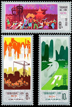 j33 Guangxi's 20th anniversary, all original rubber products, philatelic collection, fidelity package, new China package