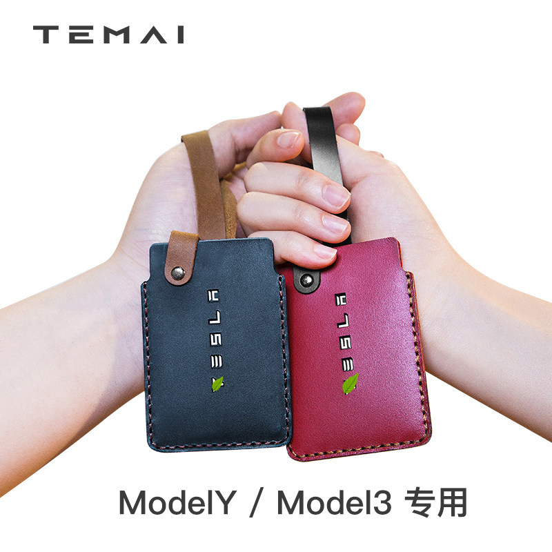 Suitable for Tesla model3 key set modely leather key card set key card bag modification accessories