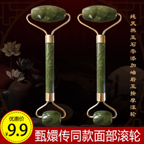 Jade Agate beauty device Face scraping Facial eye massager Beauty roller stick Face push artifact