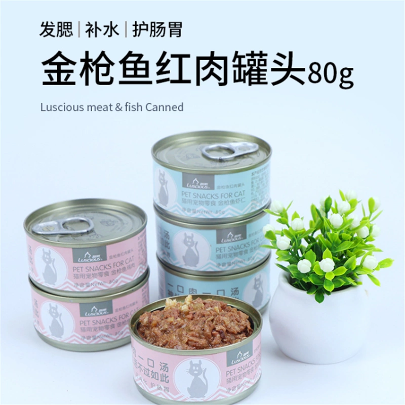 Hai hương vị của thức ăn đóng hộp cho mèo Lusi 80g * 6 lon Phần thưởng huấn luyện mèo thức ăn ướt cho mèo thú cưng đồ ăn nhẹ cho mèo - Đồ ăn nhẹ cho mèo