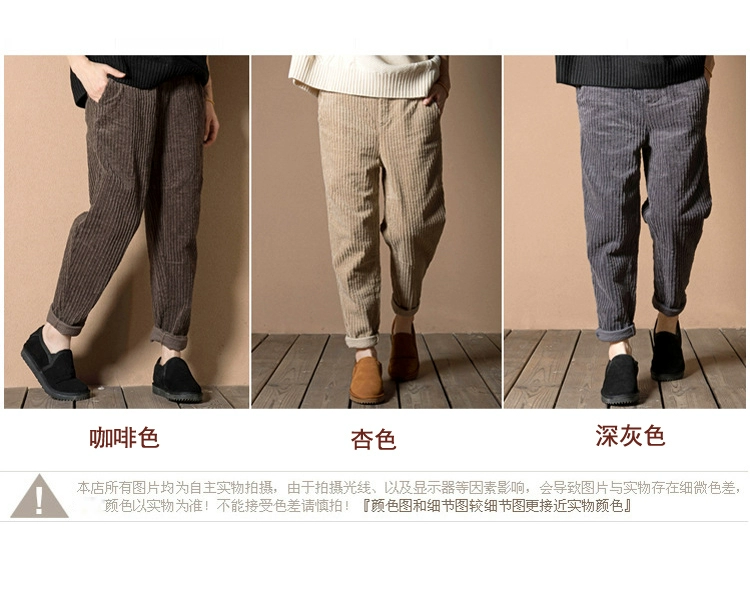 Quần nhung kẻ nữ cộng với quần nhung dày, quần nhung lỏng, quần harem nữ mùa thu và mùa đông quần củ cải thường mặc quần nữ mùa đông