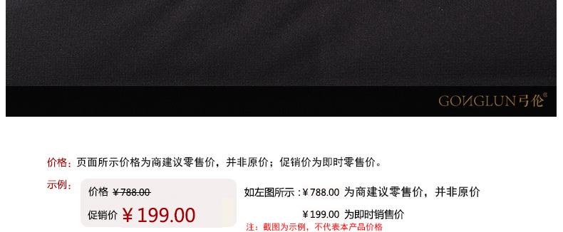 Blouson homme - Ref 3122852 Image 25