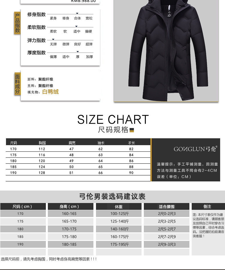 Blouson homme - Ref 3120573 Image 14